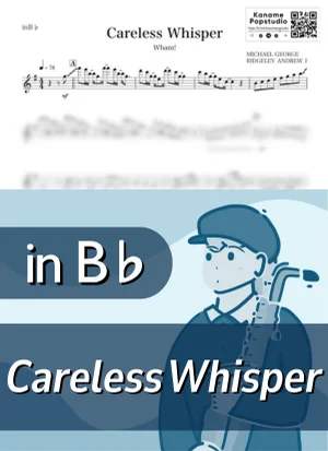 Careless Whisper ( inB♭) - Wham! by Kaname@Popstudio