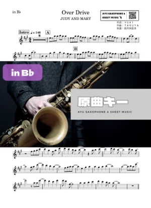 Over Drive - JUDY AND MARY (in B♭|テナーサックス等) by Ayu Saxophone &amp; Sheet Music