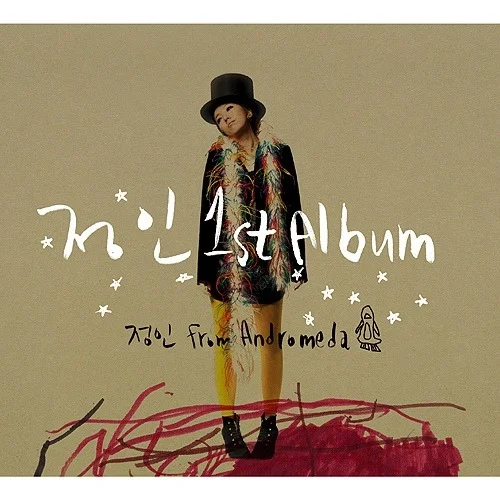 미워요 - 정인 (계이름악보 포함) by freestyle pianoman