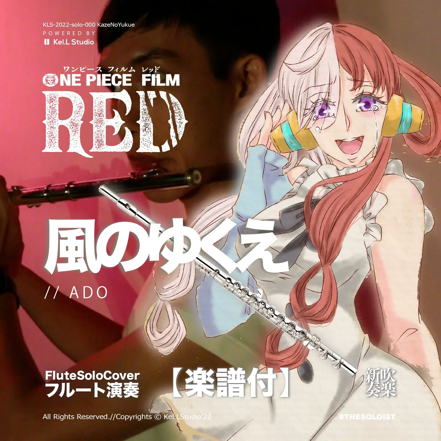 Where the wind blows - Onepiece FilmRed OST (C/ Bb/ F/ Eb Solo Sheet Music) by FungYip