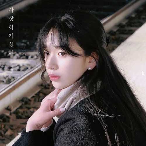 사랑하기 싫어 - 지아 (매우어려움 [Original]) by JD MUSIC