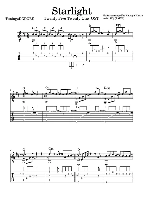 Starlight - Twenty-Five Twenty-One (Fingerstyle Guitar) by Katsuya Hirata