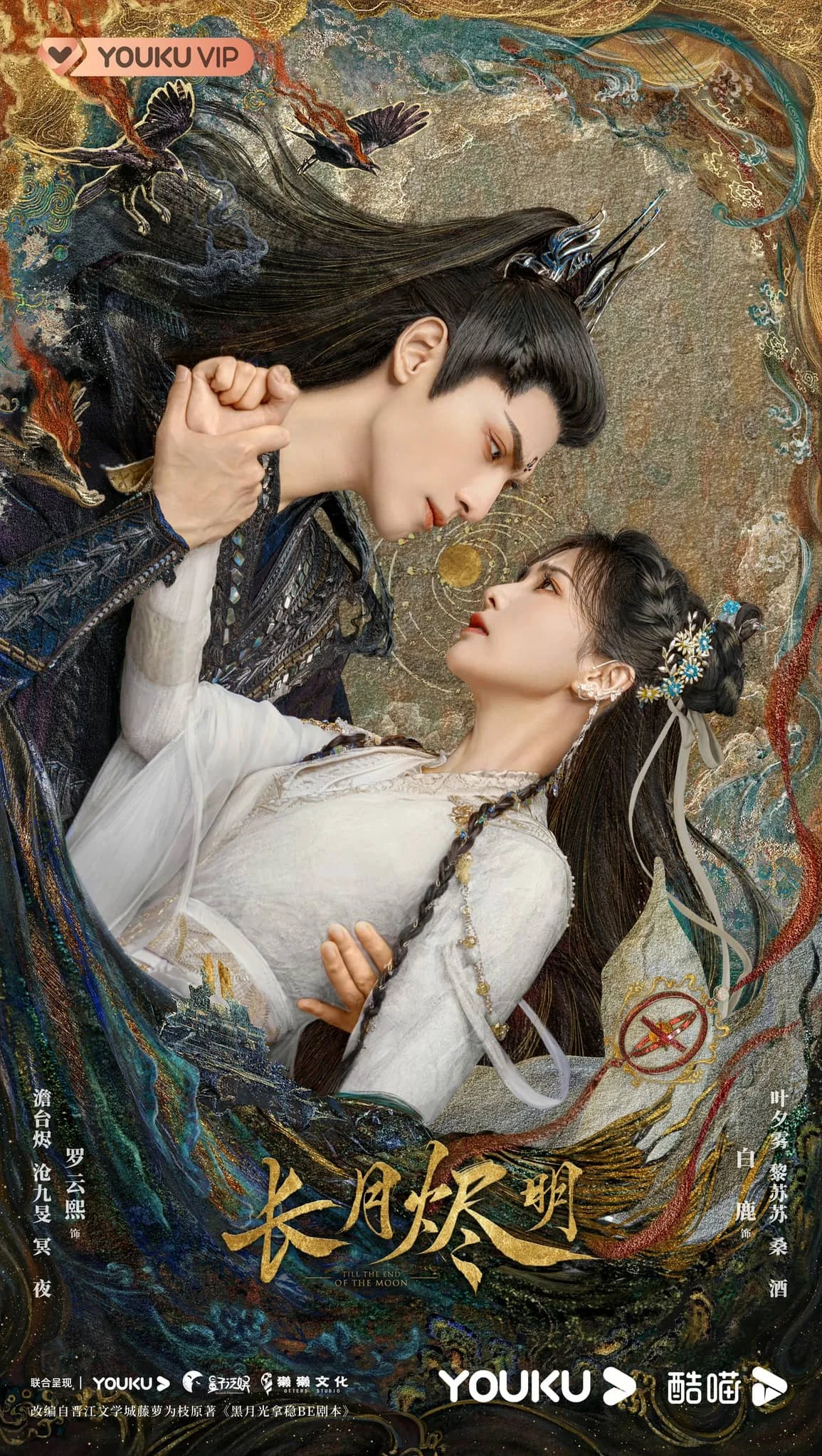 Let's Be Like This For Ten Thousand Years - Huang Xiaoyun by Yuriko Piano