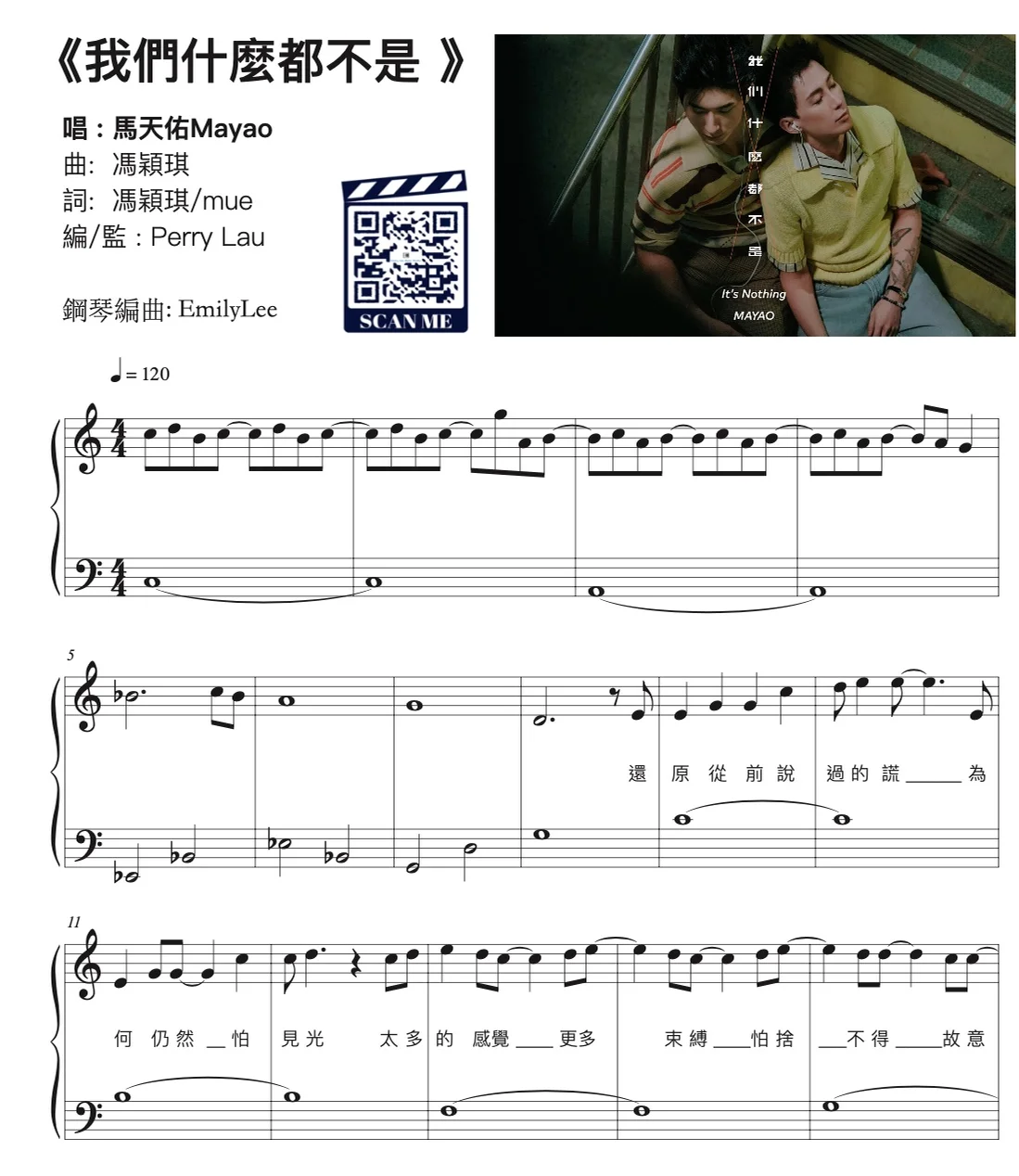我們什麼都不是 (It’s nothing) - 曲: 馮穎琪，詞: 馮穎琪/mue，唱：Mayao，編: Perry Lau (EmilyLeeMusicStudio) by EmilyLee