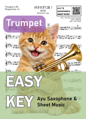 好きすぎて滅! - M!LK (トランペット かんたんキー(原曲キー+3)) by Ayu Saxophone &amp; Sheet Music