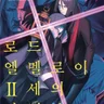 Lord El-Melloi II's Case Files