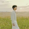 친구, 그 오랜시간