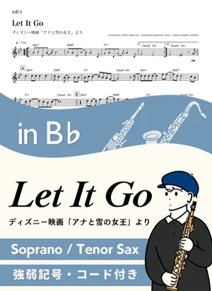 Let It Go ( inB♭/ Frozen ) - Disney by Kaname@Popstudio