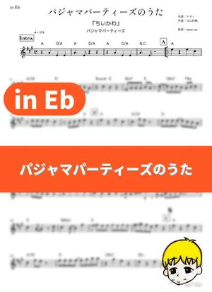Pajama Parties no Uta - Pajama Parties (Chiikawa / in Eb) by muta-sax