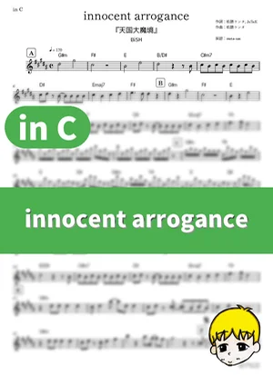 innocent arrogance - BiSH (『天国大魔境』 / in C) by muta-sax