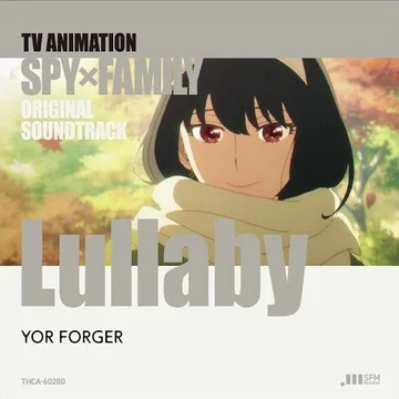 『SPY x FAMILY-スパイファミリー』Lullaby