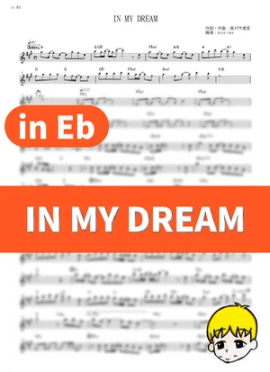 In My Dream - Eri Shingyoji (Brain Powerd / in Eb) by muta-sax
