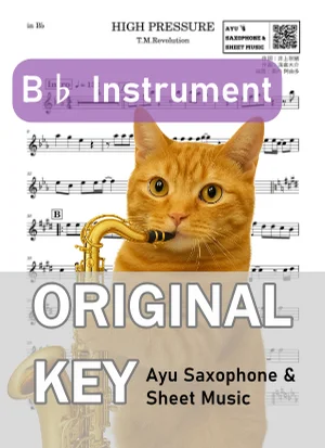 HIGH PRESSURE - T.M.Revolution (in B♭|テナーサックス等) by Ayu Saxophone & Sheet Music