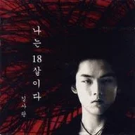 느낌