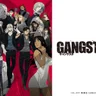 GANGSTA