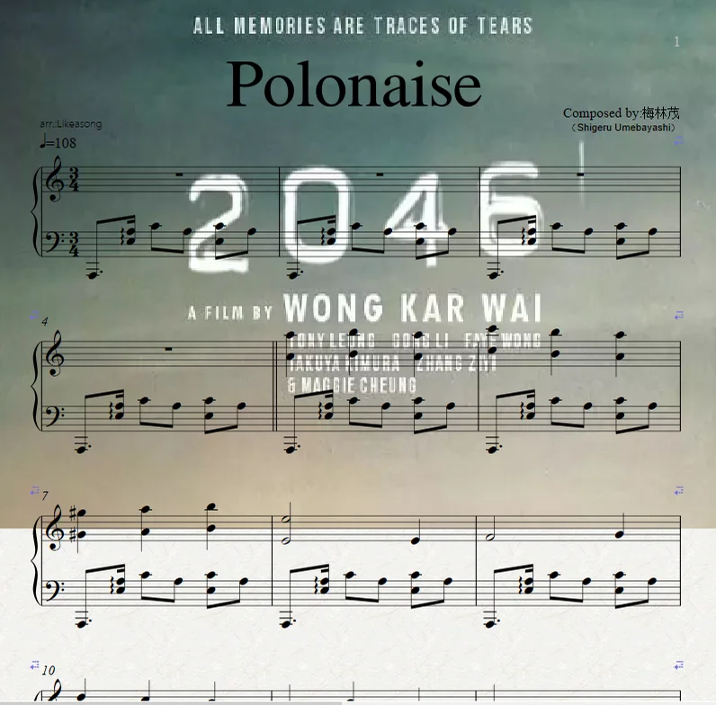 Polonaise-《2046》ost by Shigeru Umebayashi - 梅林茂 （Shigeru Umebayashi） (王家卫作品专属bgm) by Likeasong