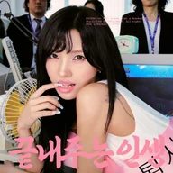 퇴사할게여