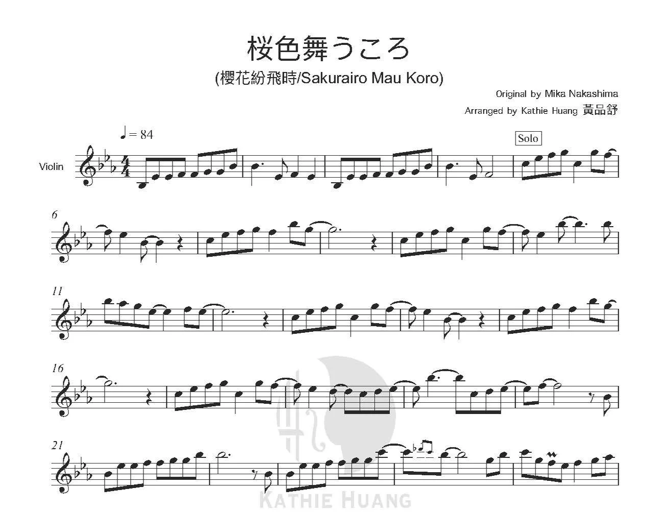 Sakurairo Mau Koro - Mika Nakashima (Includes Instrumental) by Kathie Violin 黃品舒小提琴 - Page 2
