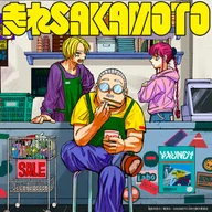 RUN SAKAMOTO RUN