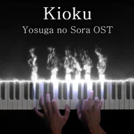 Kioku 