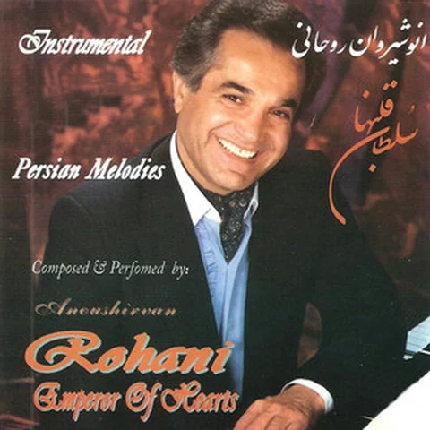 anoushiravan rohani