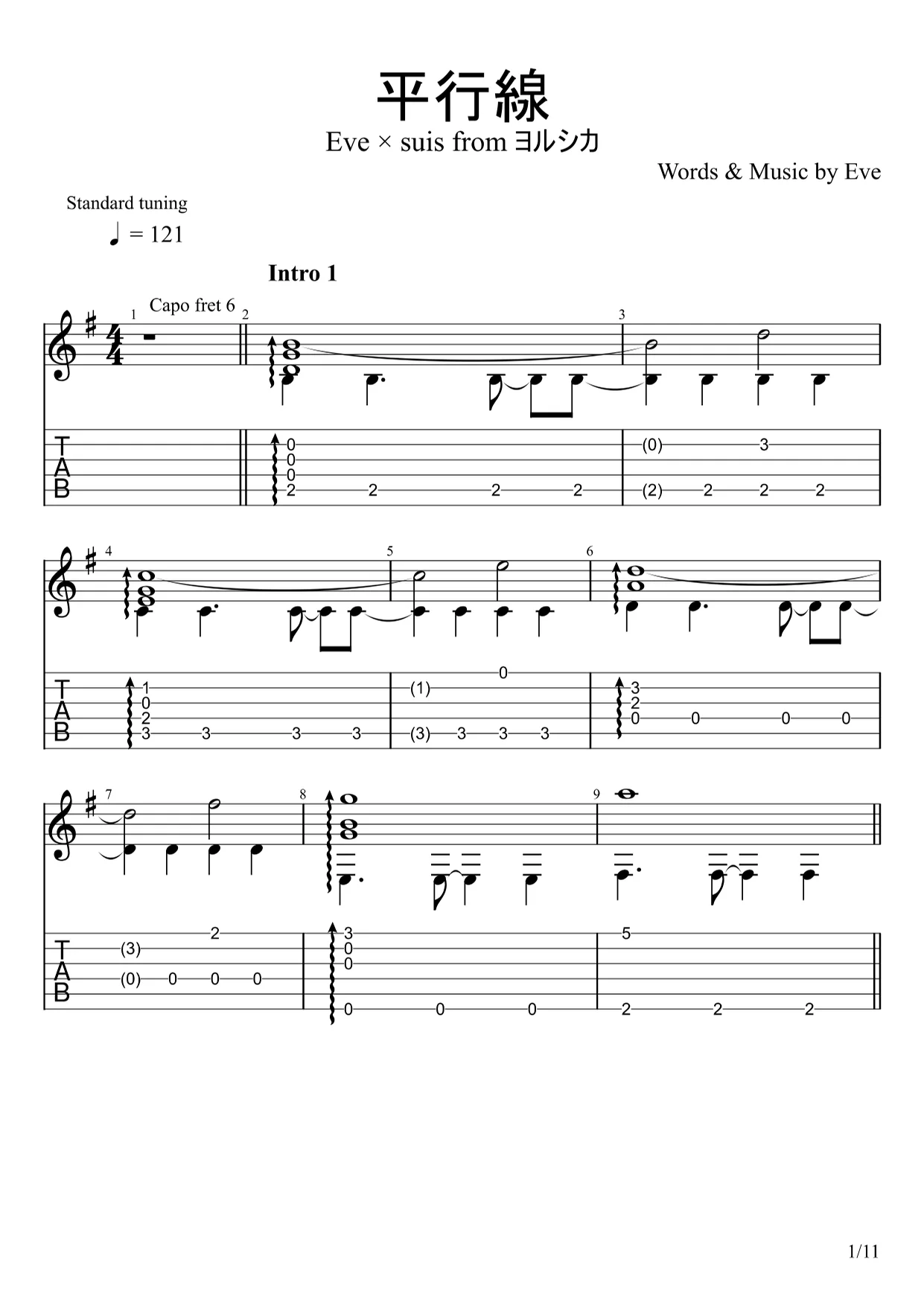 Heikousen - Eve, suis from Yorushika (Fingerstyle) by u3danchou