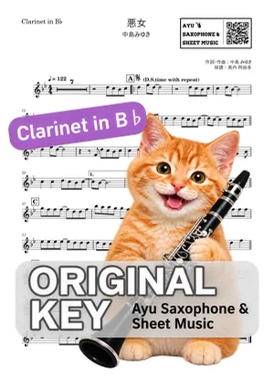 Akujo - Miyuki Nakajima (clarinet / in B♭) by Ayu Saxophone & Sheet Music