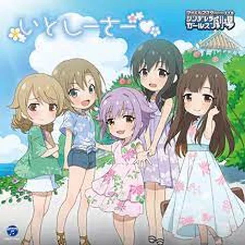 ITOSHIISAA