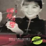 Fong Fei-Fei-Fong