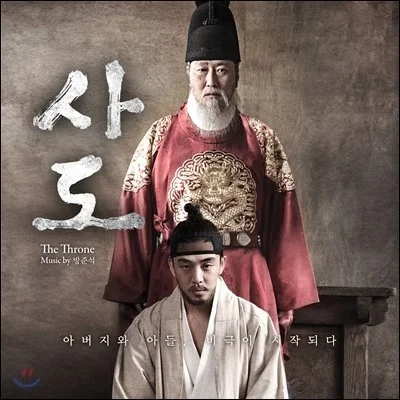 꽃이 피고 지듯이 (25현 가야금 Eb) - Bang Jun-seok (25현 꽃이 피고 지듯이 / 사도 OST / 꽃이 피고 지듯이 가야금) by Claire