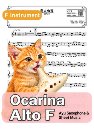 Treasures of Our Island Home - BEGIN (ocarina) by Ayu Saxophone &amp; Sheet Music