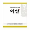 약속