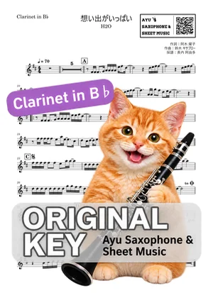 想い出がいっぱい - H2O (clarinet / in B♭) by Ayu Saxophone & Sheet Music