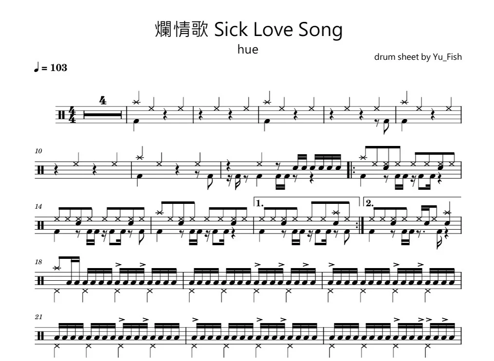 爛情歌 Sick Love Song - hue by Yu_Fish