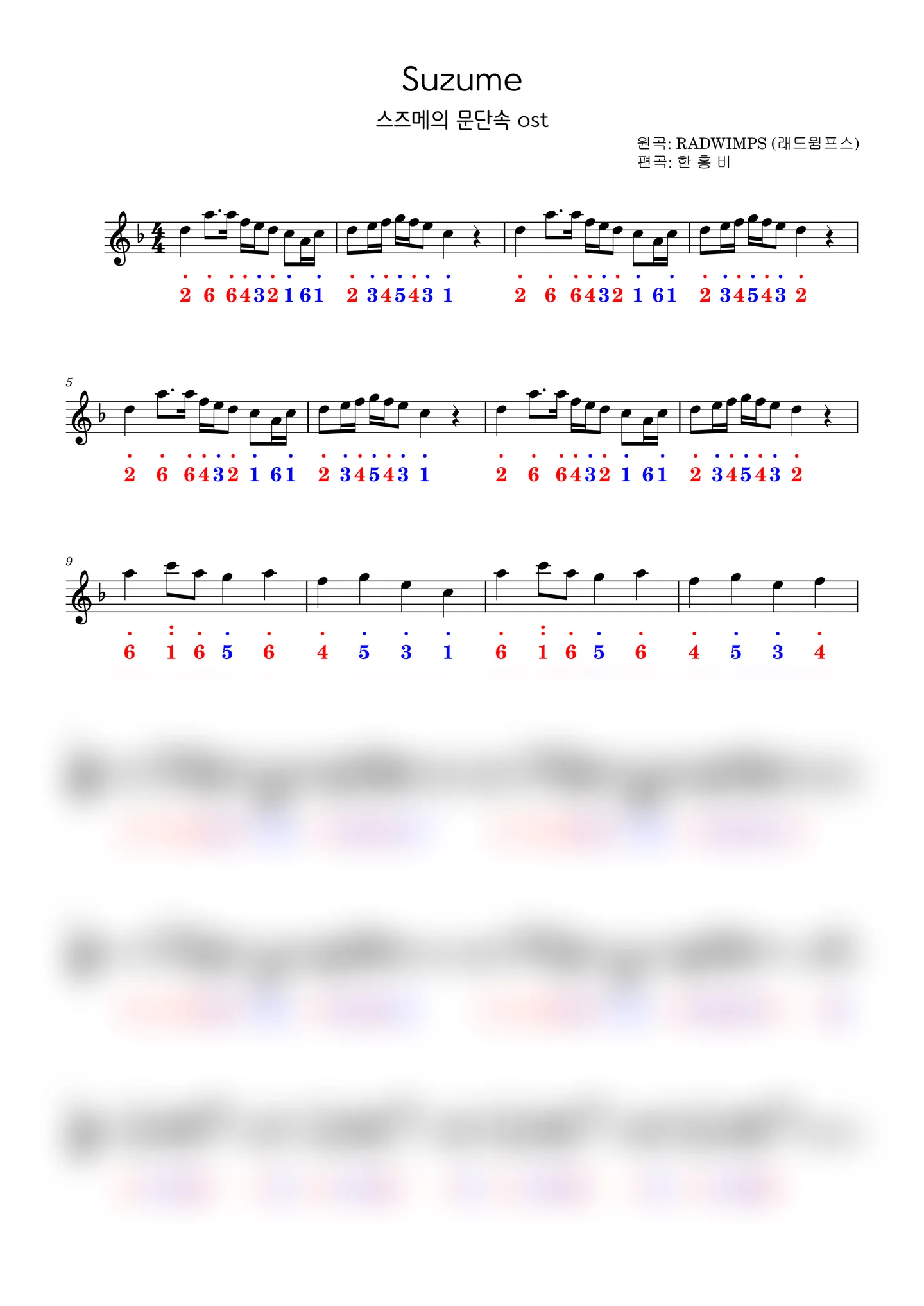 Suzume - RADWIMPS (the color score of Kalimba) by Hongbee Han