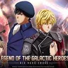 Legend of the Galactic Heroes
