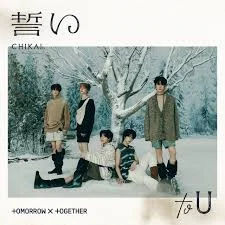 We'll Never Change - TOMORROW X TOGETHER (ENG Lead Sheet - Chords & Lyrics Rom.) by Sol Writes