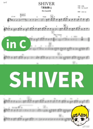 SHIVER - the GazettE (Black Butler II / in C) by muta-sax