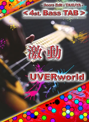 Gekidou - UVERworld (Bass TAB 〈4st-ver.〉) by TAXUYA