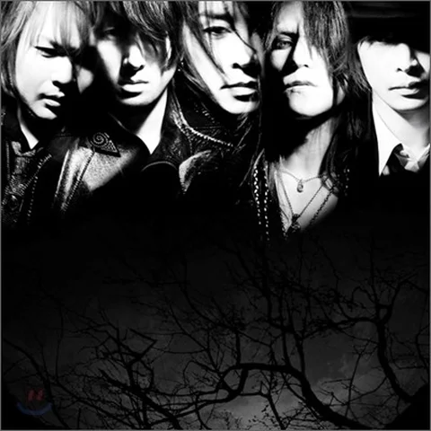 LUNA SEA