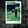 짜파구리