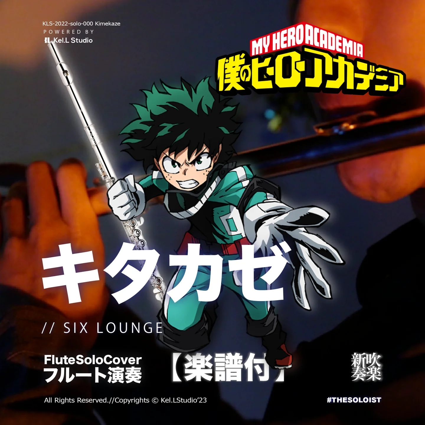 キタカゼ - SIX LOUNGE (pdf in C/Eb/B/F) by fung yip