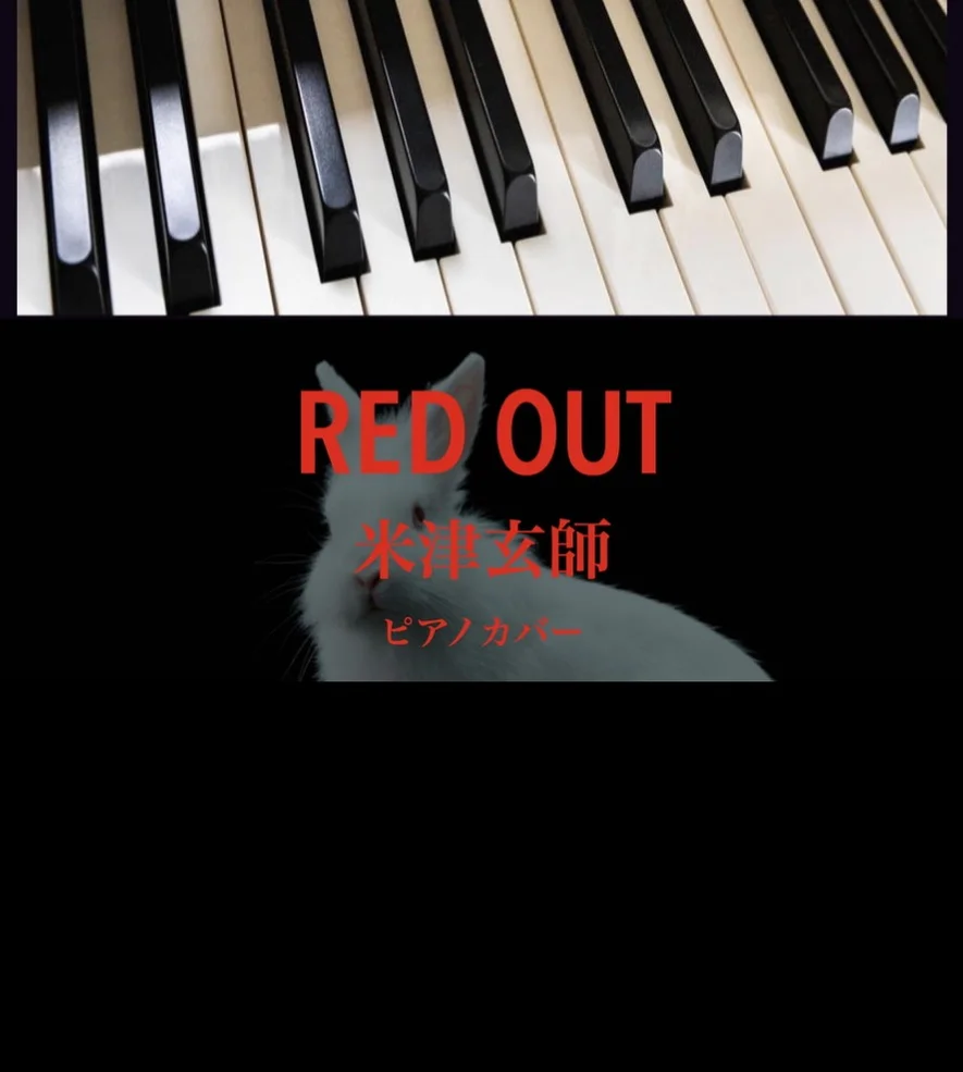 RED OUT - Kenshi Yonezu (solo piano) by Yoshi’s play with music