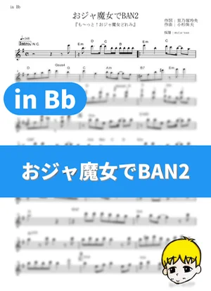Ojamajo de BANBAN - MAHO-Dou (Motto! Ojamajo Doremi / in Bb) by muta-sax