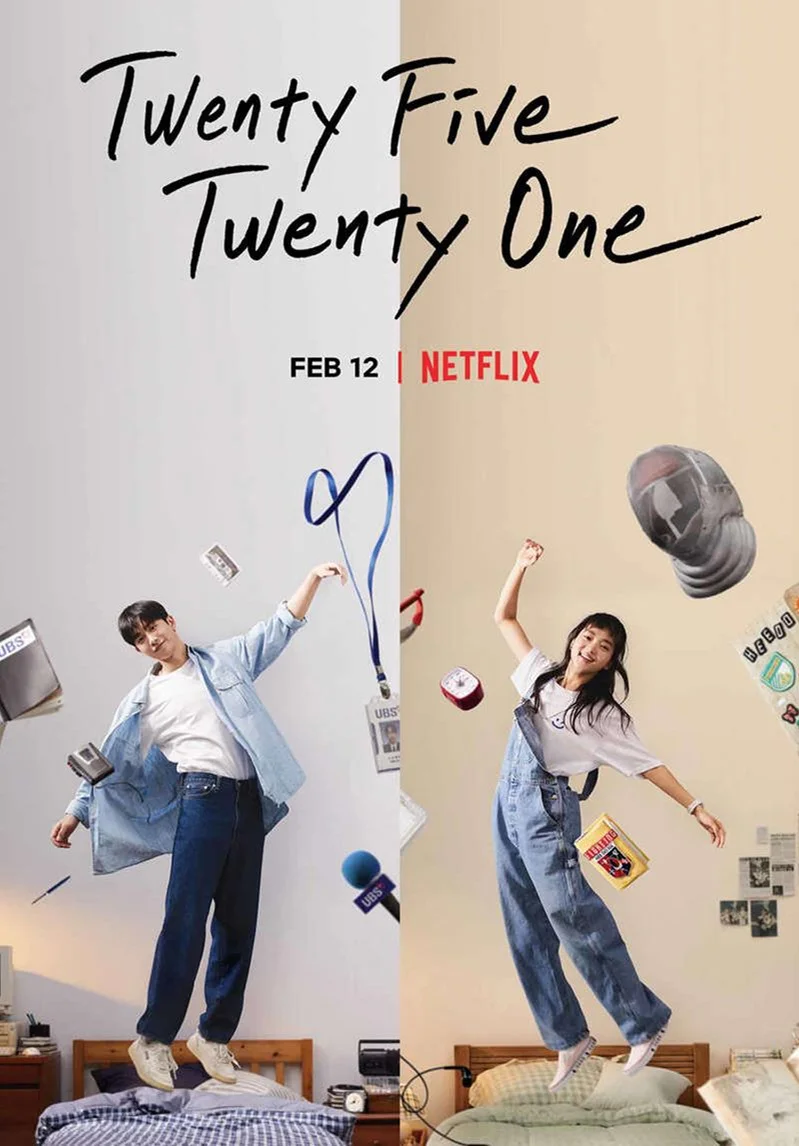 SURL (설호승) - Your World (너의 세상) - Twenty Five Twenty One (스물다섯 스물하나) OST by Piano Hug