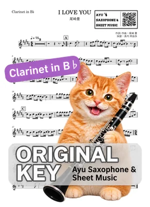 I LOVE YOU - Yutaka Ozaki (clarinet / in B♭) by Ayu Saxophone & Sheet Music