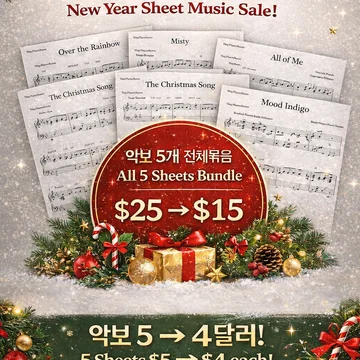 New Year Sheet Music Sale! (Weekly Series)