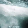 난 그런사랑을 원해