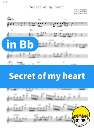 Secret of my heart - Mai Kuraki (Detective Conan / in Bb) by muta-sax
