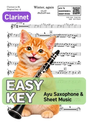 Winter,again - GLAY (clarinet / easy key) by Ayu Saxophone & Sheet Music